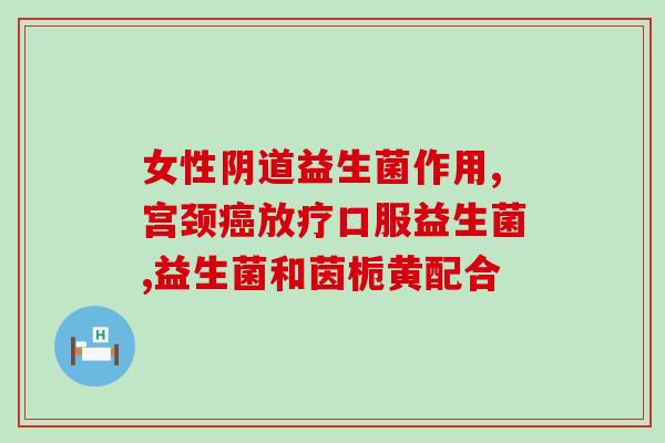 戴尔博士益生菌面膜怎么用(戴尔博士益生菌面膜正确使用方法)
