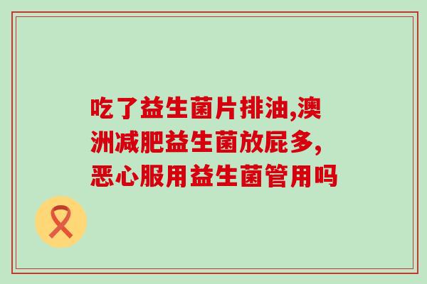 慕汐可可益生菌果冻怎么样(慕汐可可益生菌果冻体验分享)