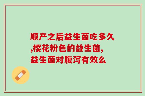 怎么用益生菌浸种发芽(用益生菌浸种可提高发芽率)