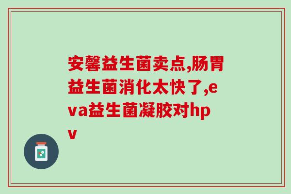 宠物针管益生菌怎么用(优雅喂药，正确给宠物使用益生菌针剂)