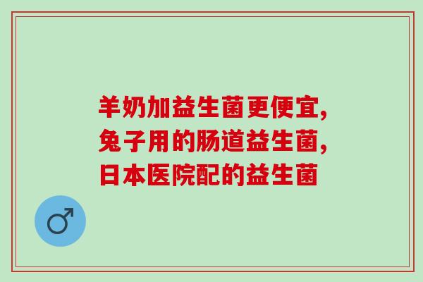 成人吃蛋白粉和益生菌(成人可食用蛋白粉和益生菌，合理搭配更健康)