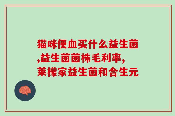成人爱益森益生菌测评(成人用益生菌益森爱测评：评测结果如何？)