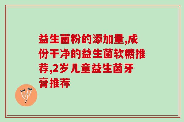 排骨汤益生菌怎么做好吃(做法简单，美味又营养，教你做好喝的排骨益生菌汤)