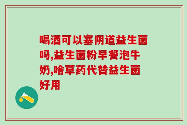 怎么做益生菌发酵草料喂猪(自制益生菌草料喂猪，改善饲料质量)