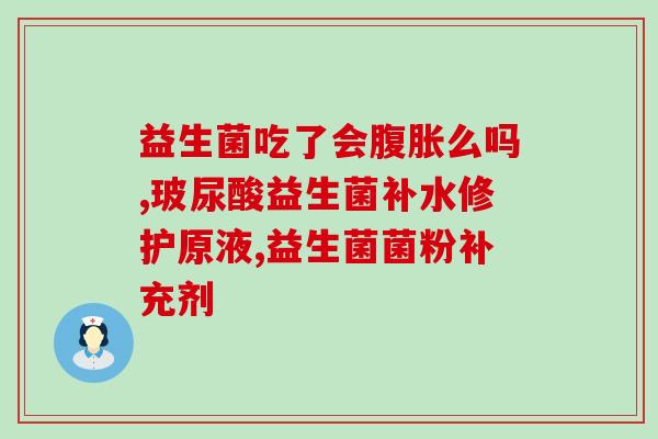 控制血糖的益生菌有哪些(益生菌：降血糖的神奇手段！)
