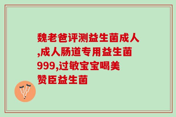 散装益生菌糖果怎么吃(散装益生菌糖果的正确食用方法)