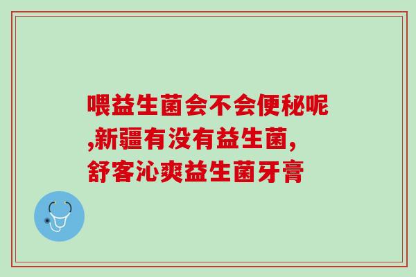 拼多多平价减肥益生菌(拼多多低价益生菌助瘦购)