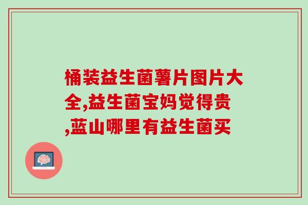 放益生菌猫咪不吃可以吗(放益生菌猫咪不吃有何影响？)