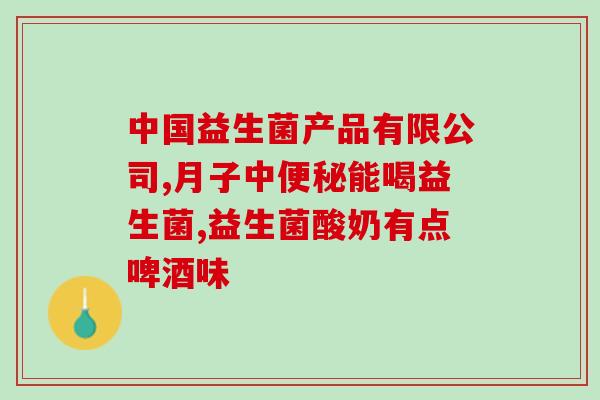 拼多多一盒益生菌给发货吗(拼多多益生菌一盒发货吗？)