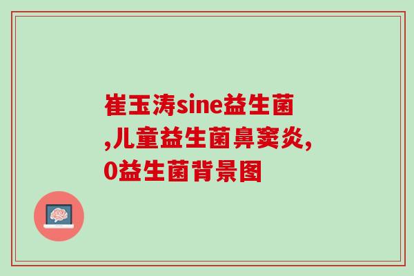 小羊的益生菌怎么喂养(如何喂养小羊的益生菌？)