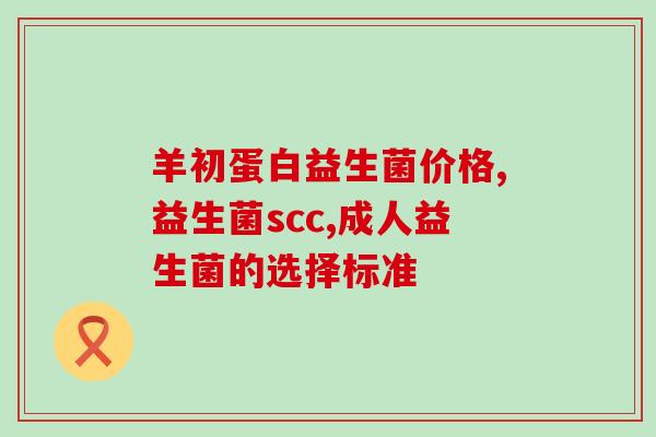 幼猫该怎么喂益生菌呢(给幼猫喂益生菌的正确方法)