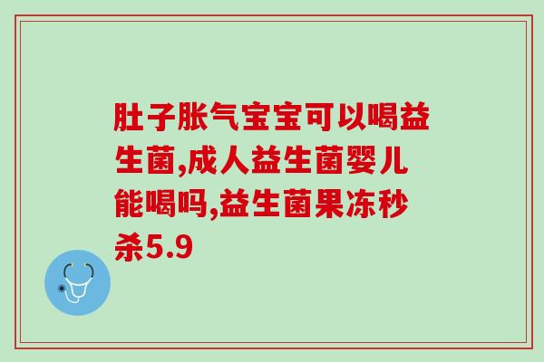 抖音益生菌牙膏效果好吗(抖音促销益生菌牙膏真的有效吗？)