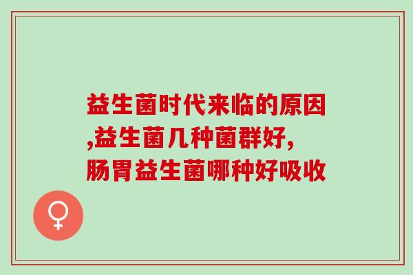 斗牛吃什么益生菌(斗牛喂养该如何选择益生菌？)