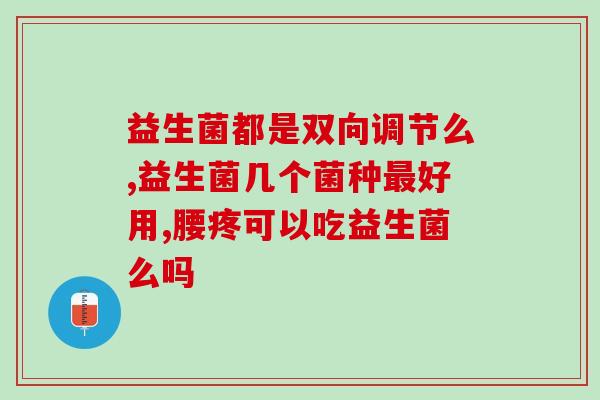 换粮给猫益生菌会怎么样(猫咪食用益生菌后的影响 - 更好的健康状态)
