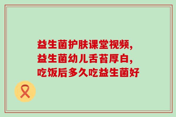 攒肚子胀气益生菌推荐婴儿(宝宝腹胀？这些益生菌能帮忙缓解