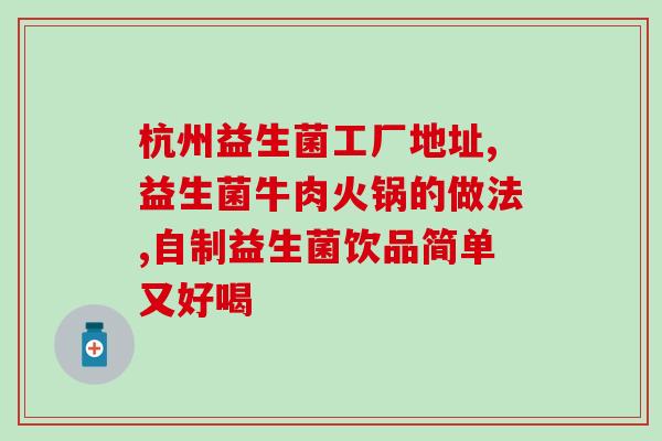 拜奥益生菌怎么吃猫粮(如何在猫粮中添加拜奥益生菌)