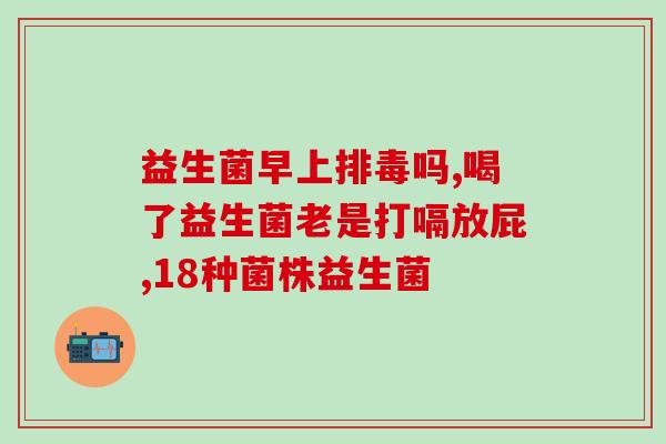 新加坡deslim益生菌怎么样(新加坡Deslim益生菌的使用效果评价)