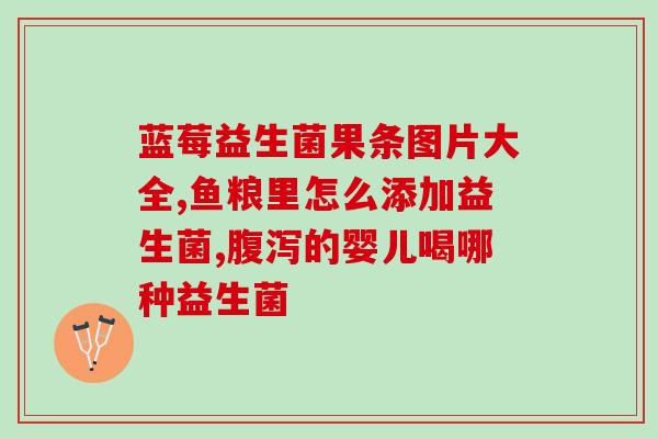 拜曼益生菌水乳测评怎么样(拜曼益生菌水乳使用效果如何？)