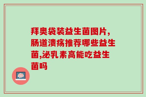小猫软便益生菌拉稀怎么办(小猫拉稀应该怎么办？)