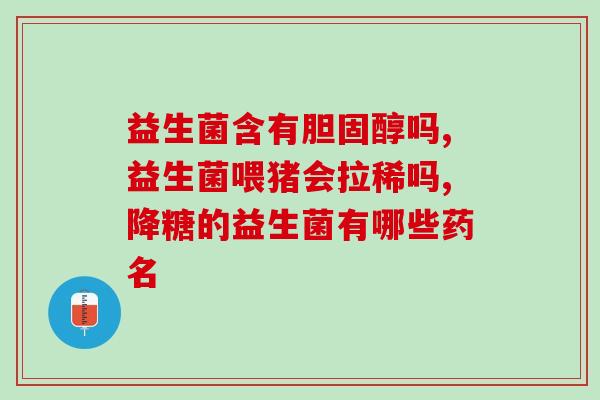 成人益生菌男士专用蓝瓶(成人男士益生菌蓝瓶，专注肠道健康)