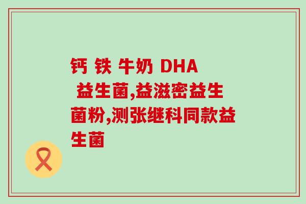 成人益生菌中午饭后喝吗成人益生菌午餐后喝能发挥更好的功效)