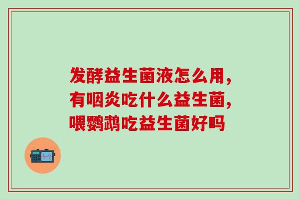 怎么画益生菌饮品图片视频(手把手教你画益生菌饮品，轻松学习！)