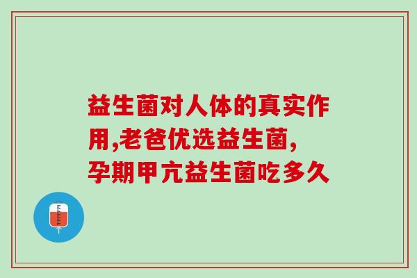 拉稀的幼猫怎么喂益生菌(幼猫腹泻如何喂益生菌有效？)