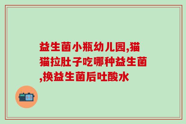 斯强益生菌厂家视频(斯强益生菌厂家发布生产视频) 斯强益生菌厂家视频(斯强益生菌厂家发布生产视频)
