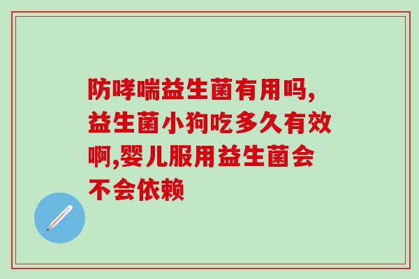 新冠xbb症状准备什么益生菌(症状与益生菌：如何在新冠内保持健康？)