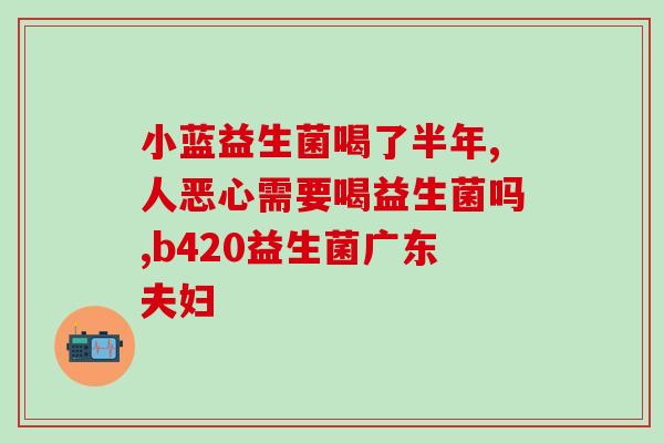 提拉米益生菌日期怎么看(如何正确读取提拉米益生菌的生产日期？)