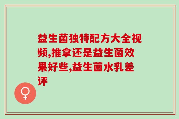 新生儿宝宝吃益生菌怎么喂(如何喂养新生儿宝宝益生菌？)