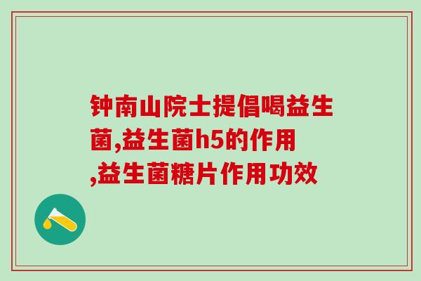 整形可以喝益生菌吗女性(女性能否饮用益生菌?) 整形可以喝益生菌吗女性(女性能否饮用益生菌?)