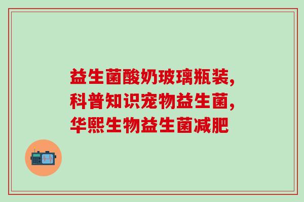 小青桔益生菌怎么做饮品(小青桔益生菌饮品的制作方法)