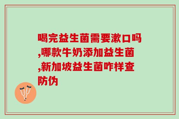 幼猫羊奶粉益生菌怎么冲(幼猫怎么冲羊奶粉添加益生菌)