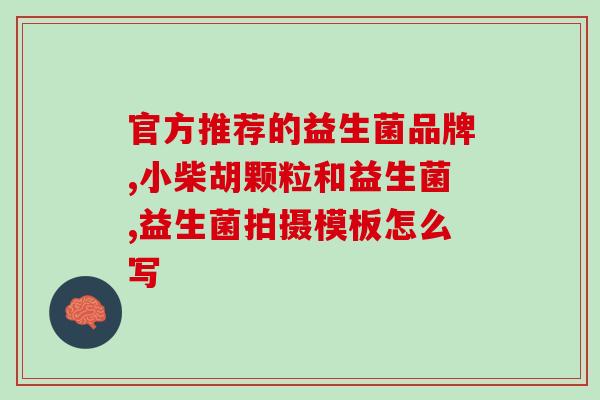 怎么喂猫吃益生菌卫仕(喂猫益生菌卫仕的正确方法)