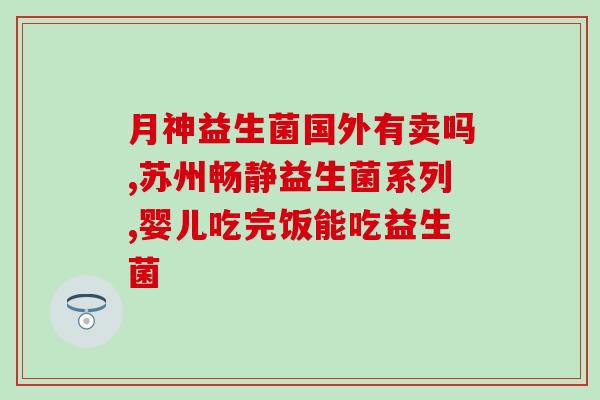 斯旺森成人益生菌胶囊60粒(斯旺森成人益生菌胶囊60粒-肠道健康新选择) 斯旺森成人益生菌胶囊60粒(斯旺森成人益生菌胶囊60粒-肠道健康新选择)