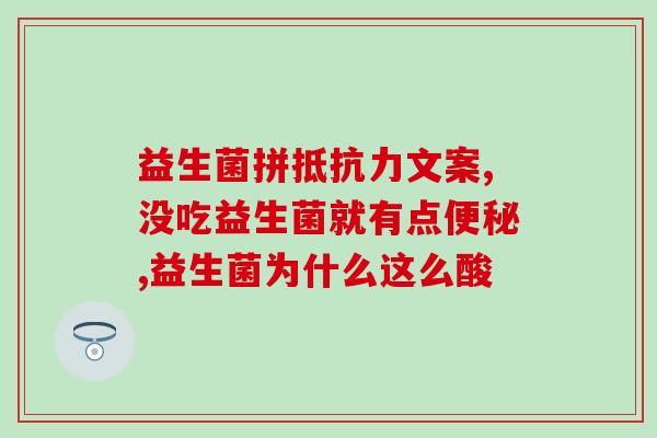 新中国益生菌生产线(新中国新建益生菌生产线投入运营) 新中国益生菌生产线(新中国新建益生菌生产线投入运营)