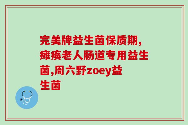 新出生小猫怎么吃益生菌(新生小猫怎样摄入益生菌？)