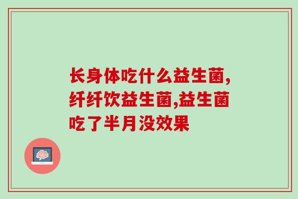 怎么教猫咪喝益生菌粉(教您的猫咪正确喝益生菌粉的方法)