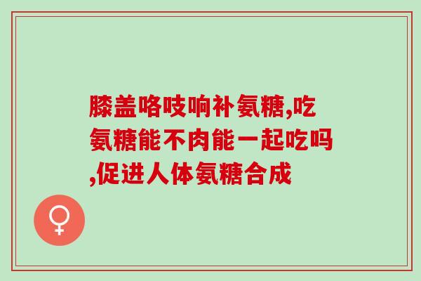葡萄糖和氨制硝酸银(利用葡萄糖和氨合成硝酸银)