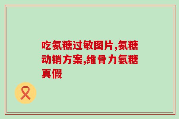 萨沙鲨鱼软骨素怎么喂猫咪(如何给猫咪补充萨沙鲨鱼软骨素？)