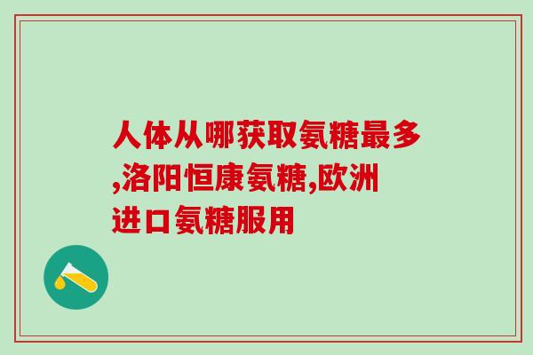 葡萄糖与银氨溶液共热(研究发现：葡萄糖与银氨溶液共热可生成纳米银颗粒)