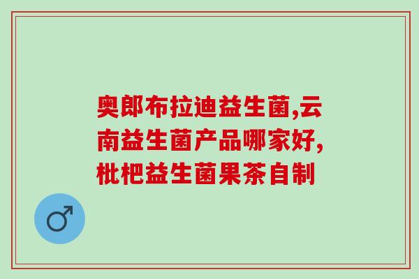 新冠维生素c和益生菌真的有用吗(新冠：维生素C与益生菌的功效是否有效？)
