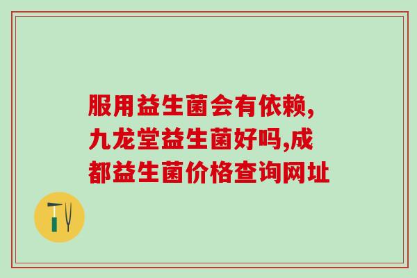晚上吃什么益生菌最好(晚上最好吃什么益生菌？推荐几种益生菌丰富的食品！)