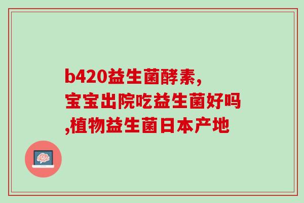 柠檬益生菌猫咪作用和危害(柠檬益生菌对猫咪有益处但需谨慎使用)