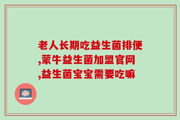 杜宾吃的益生菌是什么牌子(杜宾食用哪个牌子的益生菌)