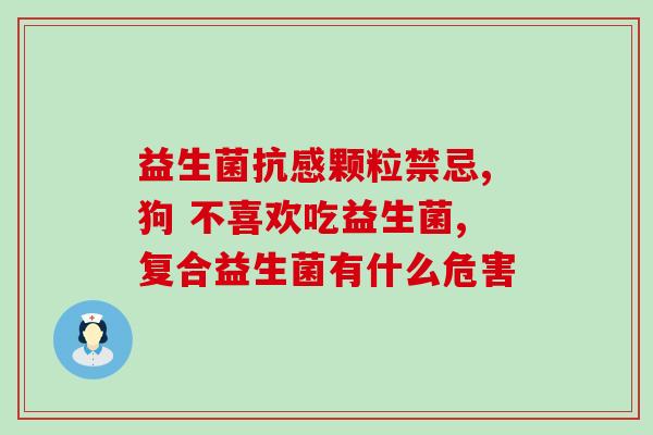 木瓜胀气益生菌能吃吗(木瓜胀气益生菌的安全性研究：能否食用？)
