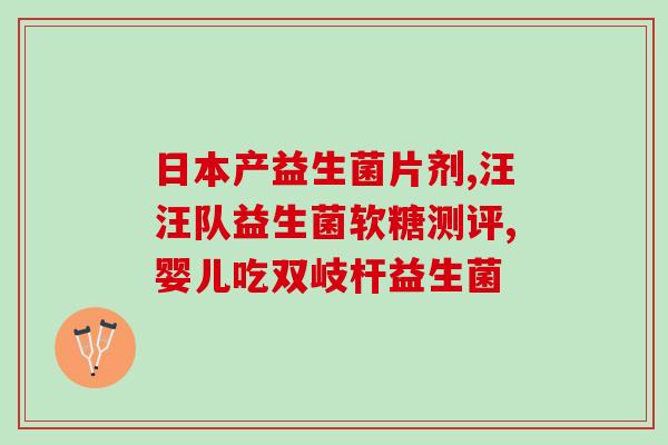 母猪产后什么时候打益生菌(母猪产后最佳益生菌投放时间是什么？)