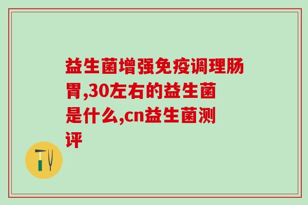 杭州宠物益生菌厂家排名(杭州哪家宠物益生菌厂家排名靠前？)