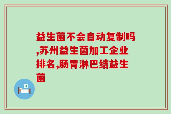 比熊益生菌怎么喂食(如何正确喂食比熊宠物益生菌？)